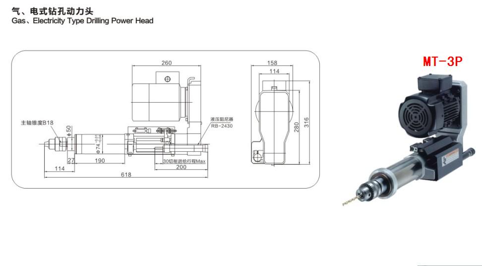 气动钻孔动力头